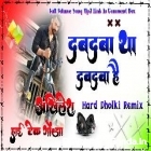 Dabdaba Tha Dabdaba Hai Hits Song Bhojpuri Hard Dholki Full Dancing Remix Akhilesh Hi Tech Gonda 